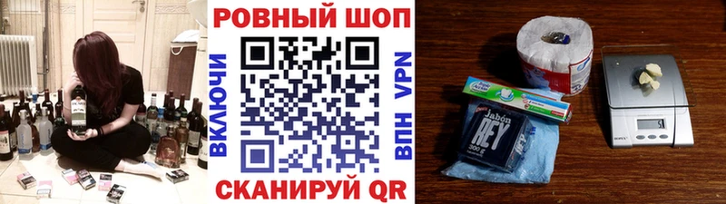 Цена Курчалой Амфетамин Марихуана Меф ГАШ Cocaine