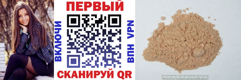 хочу наркоту  Курчалой  АМФЕТАМИН Розовый 