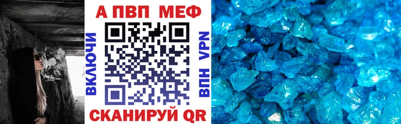 Alpha-PVP кристаллы  цены   Курчалой 