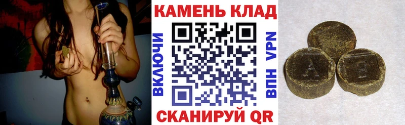 ГАШИШ ice o lator  KRAKEN зеркало  Курчалой 