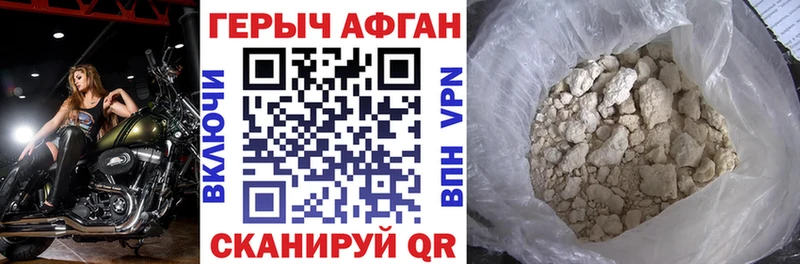 ГЕРОИН VHQ  закладка  Курчалой 