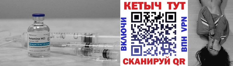 КЕТАМИН VHQ  omg онион  Курчалой 