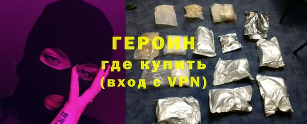 кокаин премиум Балахна