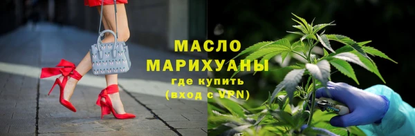 кокаин премиум Балахна