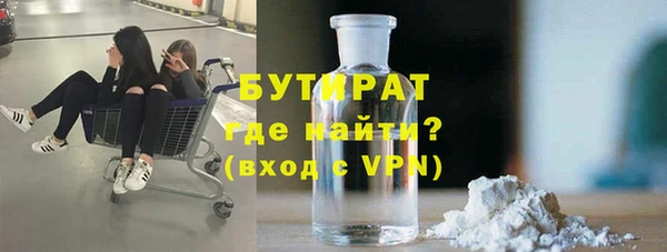 кокаин премиум Балахна