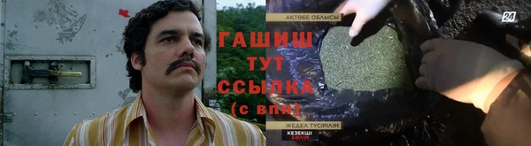 jwh Аркадак