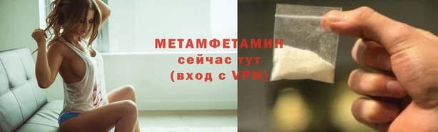 гидропоника Баксан