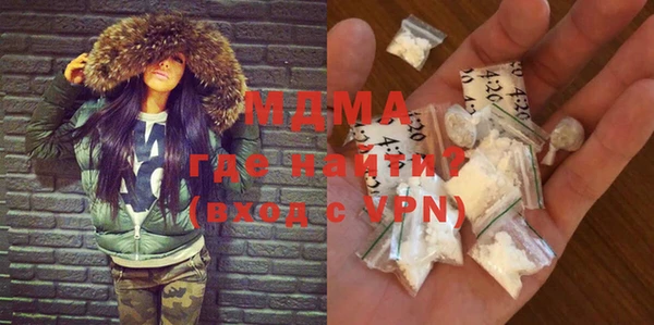 кокаин премиум Балахна