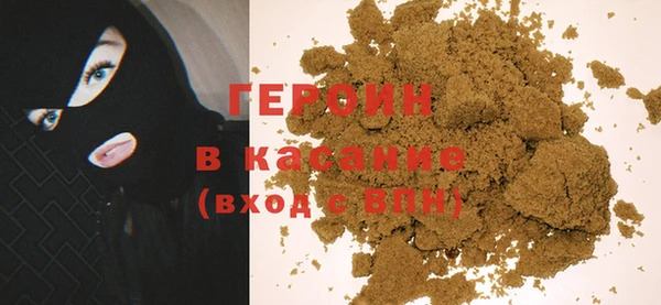 герыч Арсеньев