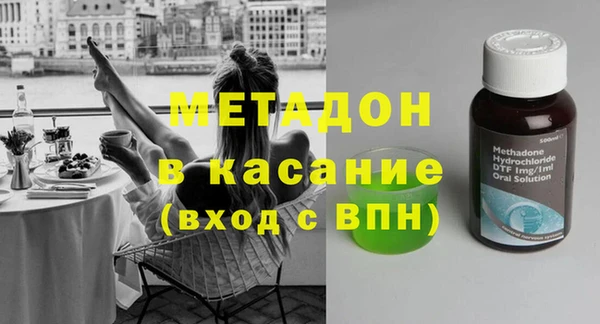 кокаин премиум Балахна