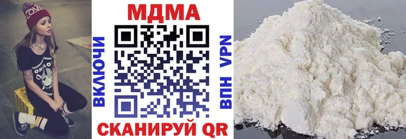 МДМА Molly  где можно купить наркотик  Курчалой 