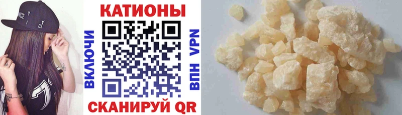 что такое   Курчалой  Мефедрон mephedrone 