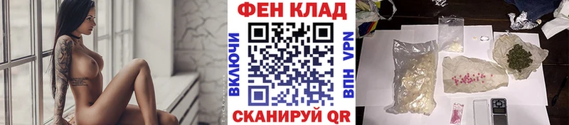 МЕТАМФЕТАМИН пудра  mega зеркало  Курчалой  магазин  наркотиков 