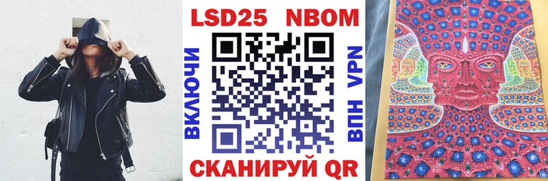 Наркотические марки 1,8мг  магазин продажи   ссылка на мегу ССЫЛКА  Курчалой 