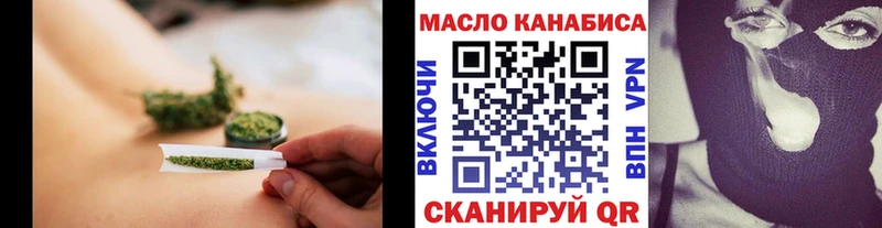 Дистиллят ТГК Wax  Курчалой 